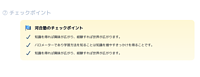 予備校の寮を利用する2つのメリットとは 費用や環境についてもご紹介 テラコヤプラス By Ameba