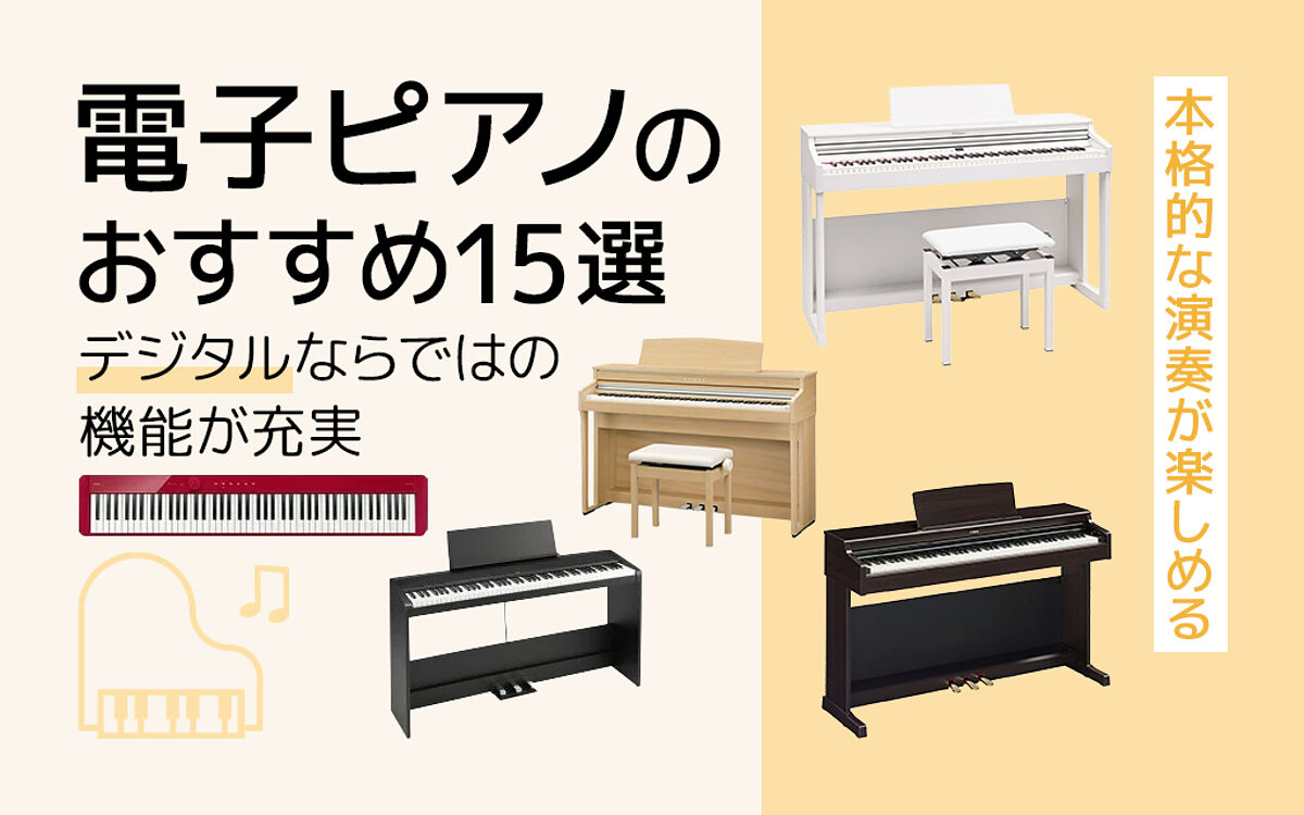 値下げOK!】札幌 KORG 電子ピアノ C-2000 動作OK イス付き 88鍵 3 ...