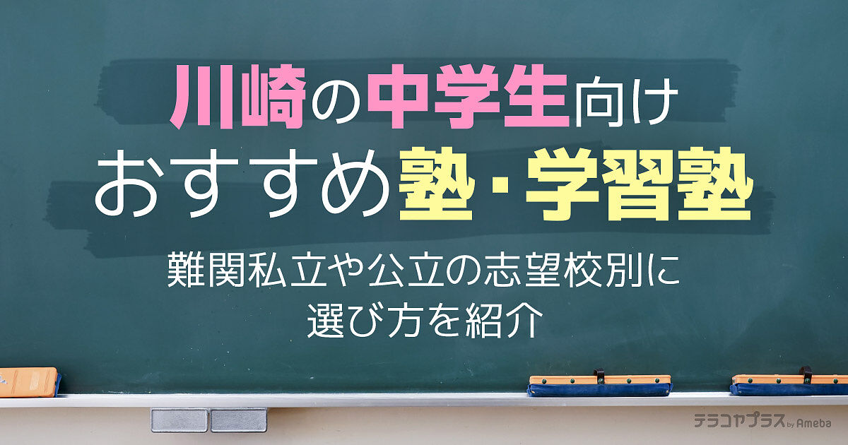 2021年 中央大学横浜山手中学校：合格への算数　含むフルセット　300円お得