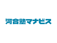 河合塾マナビス四日市校の料金 コース 講師情報 校舎内をチェック テラコヤプラス By Ameba