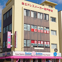 KATEKYO学院【関東】日立駅前校の画像3