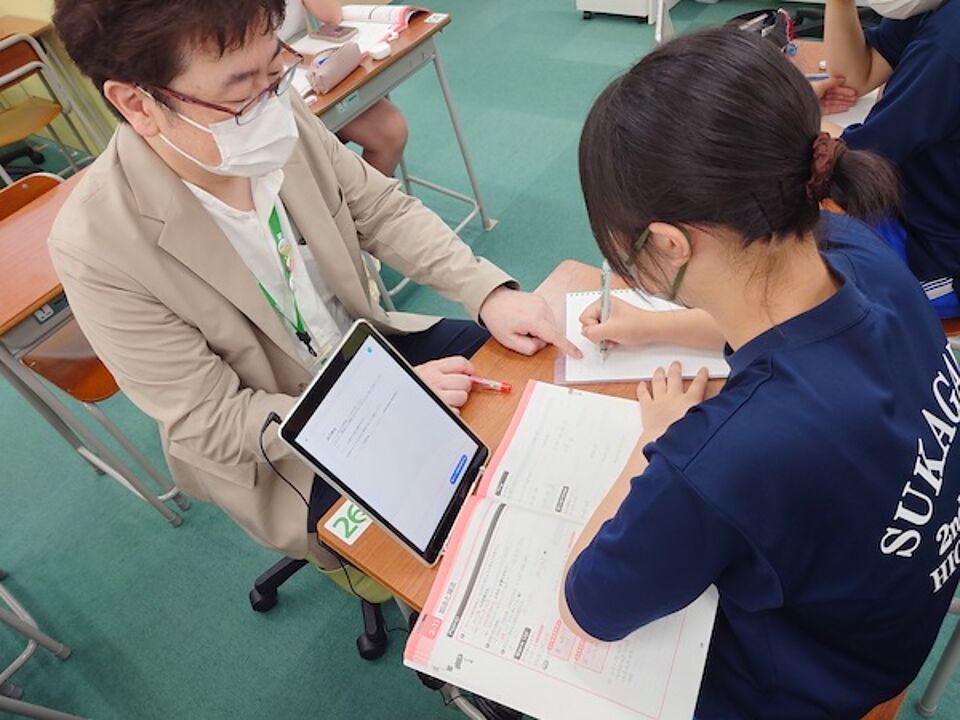 コレクション ベスト 個別 学院 須賀川