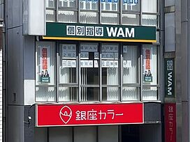 大学受験予備校WAM水戸駅前校の画像1