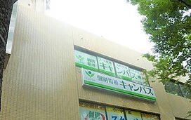 個別指導キャンパス古川橋駅南校の画像1