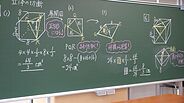 駿台・浜学園(難関中学受験塾)の画像1