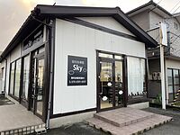 個別指導塾skyの画像