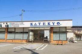 KATEKYO学院【庄内】酒田亀ヶ崎校の画像1