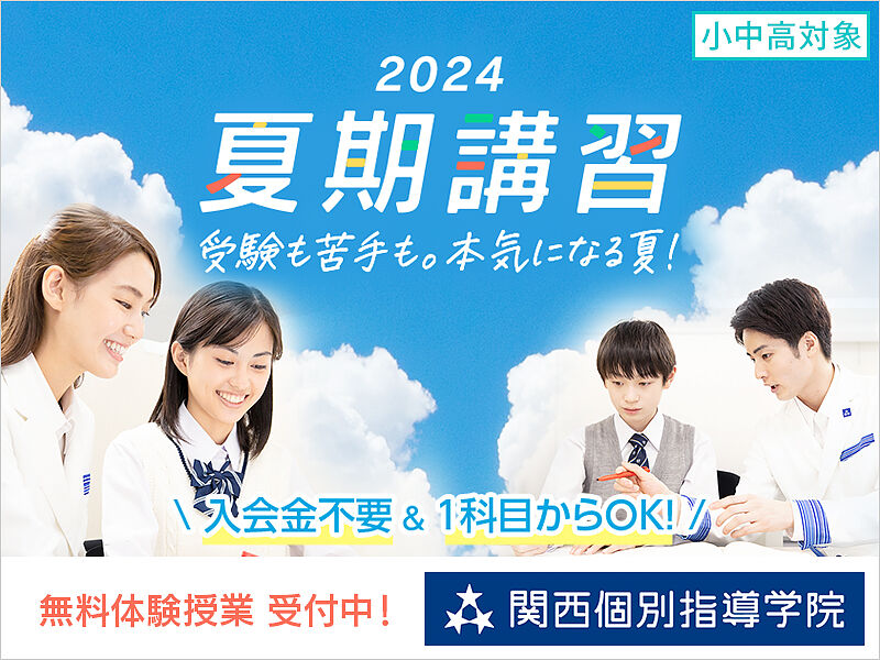 東京個別指導学院(ベネッセグループ)北与野教室の校舎情報をチェック！ | Ameba塾探し