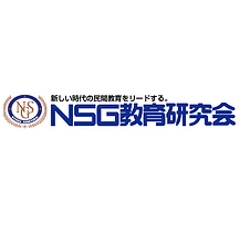 NSG教育研究会駅前本部校・中学部の画像0