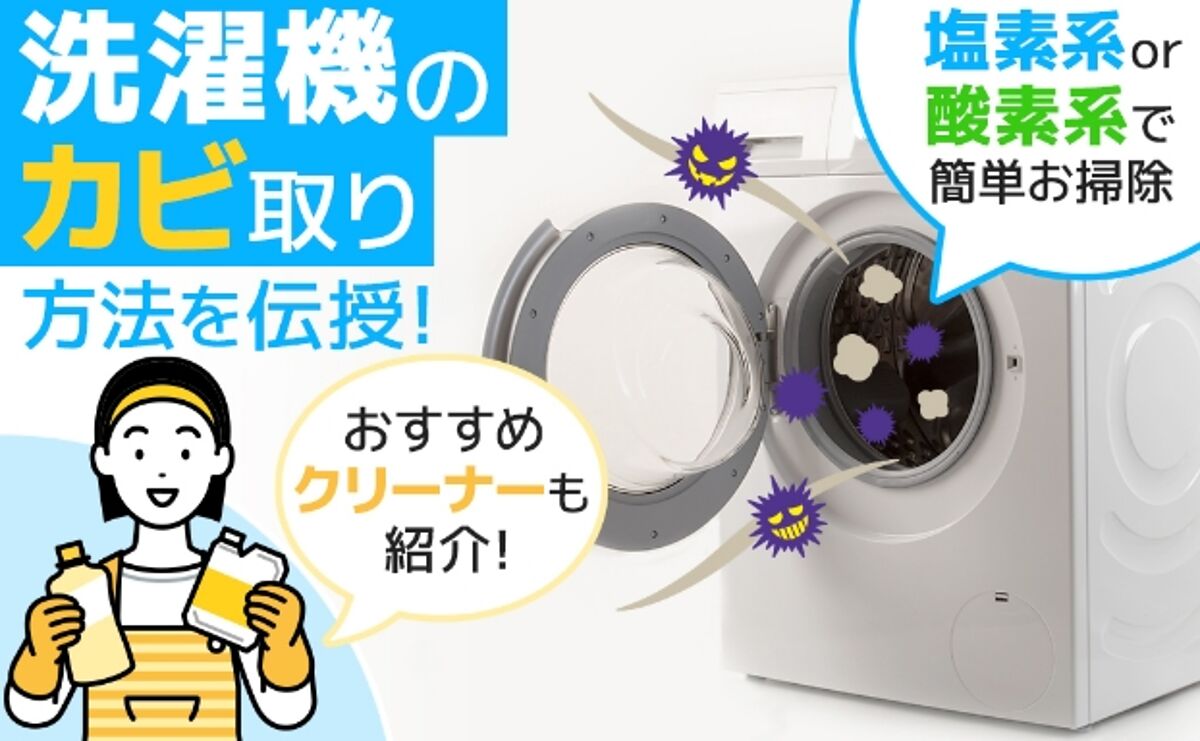 お手持ちの家電はそろそろ買い替え時ではないですか？ - 生活家電