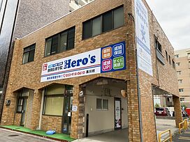 個別指導学院 Hero's ヒーローズ黒川校の画像1