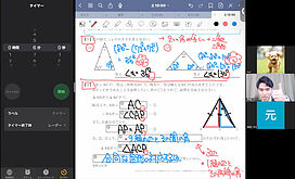 中学理数専門オンライン個別指導塾【KIKKAKEY'キッカケイ'】の画像3