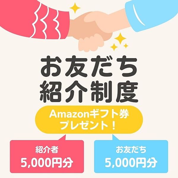 リード クリアランス 入塾料