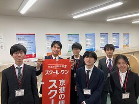 京進の個別指導スクール・ワン椥辻教室の画像2