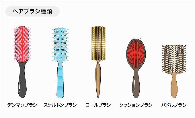 ストア ヘアブラシ 選び方 おすすめ