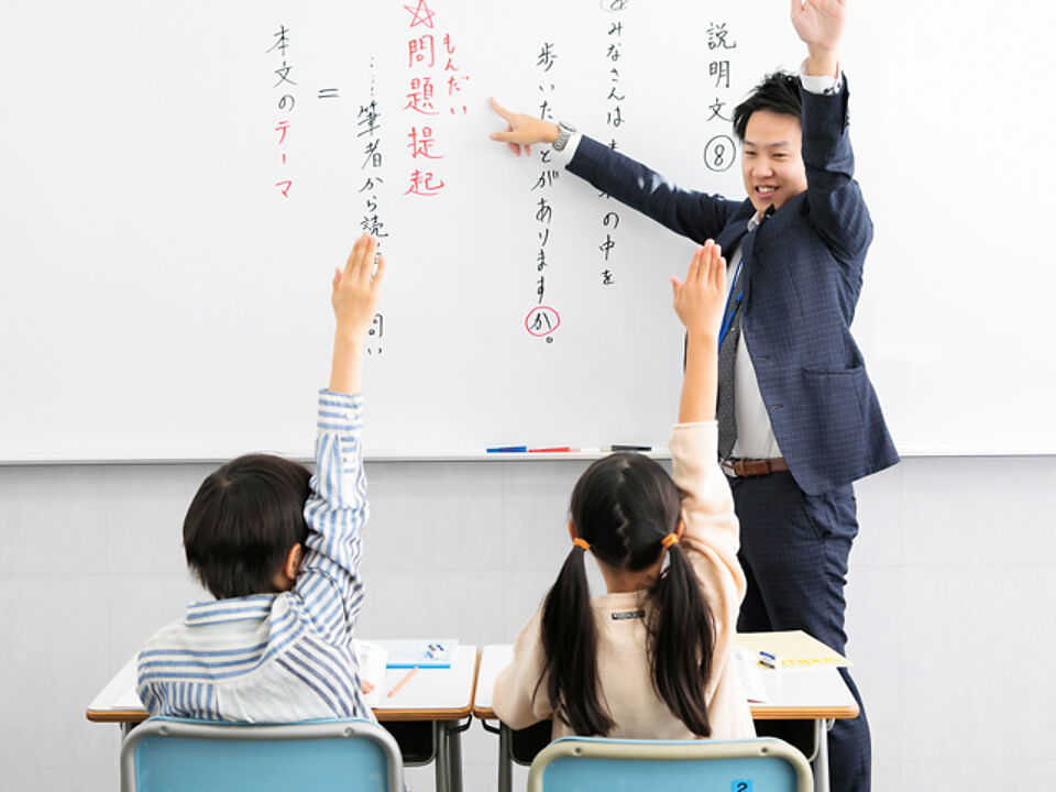 創造 トップ 学園 ハット 神戸