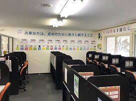 武田塾新札幌校の画像4