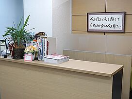 代々木個別指導学院北浦和埼大通り校の画像1