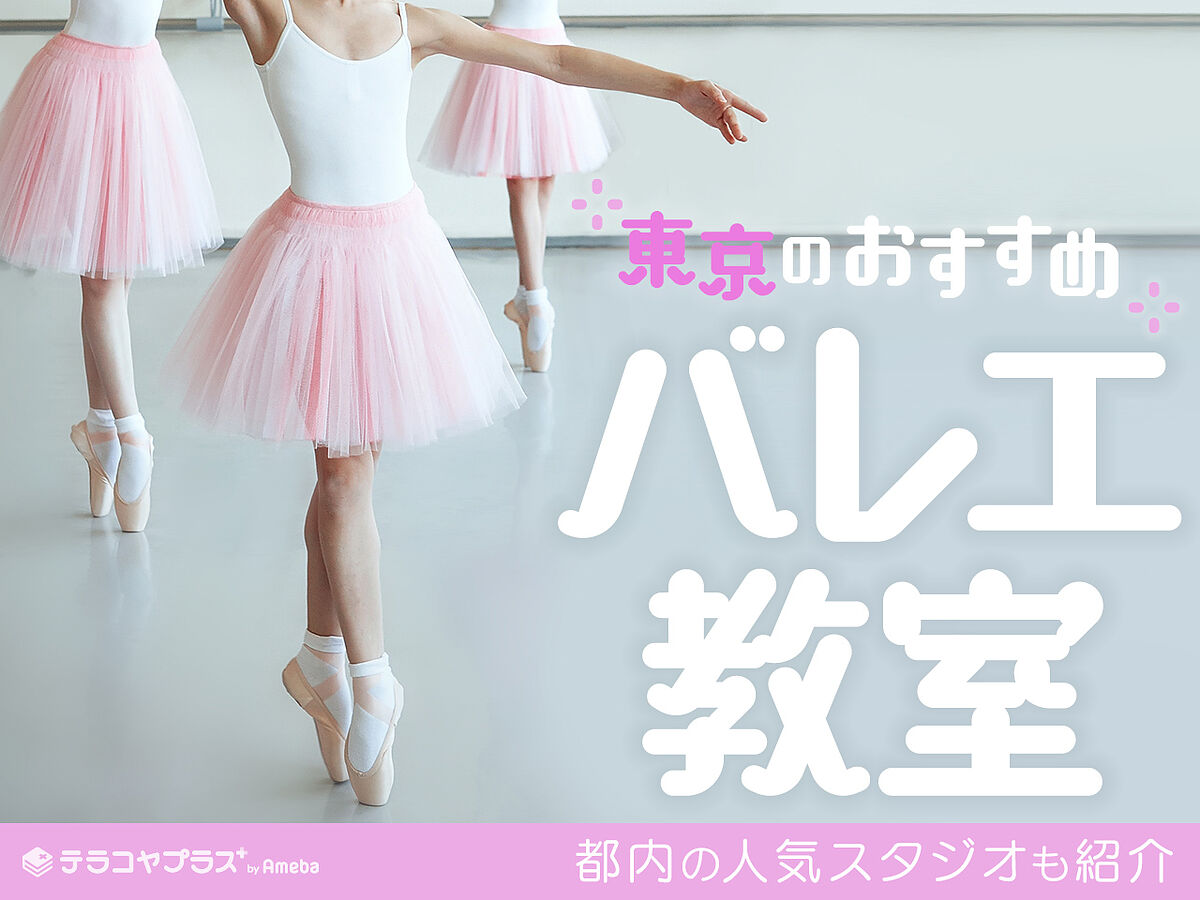 バレエ スケート 衣装 140（¥15,000） - bvepl.com