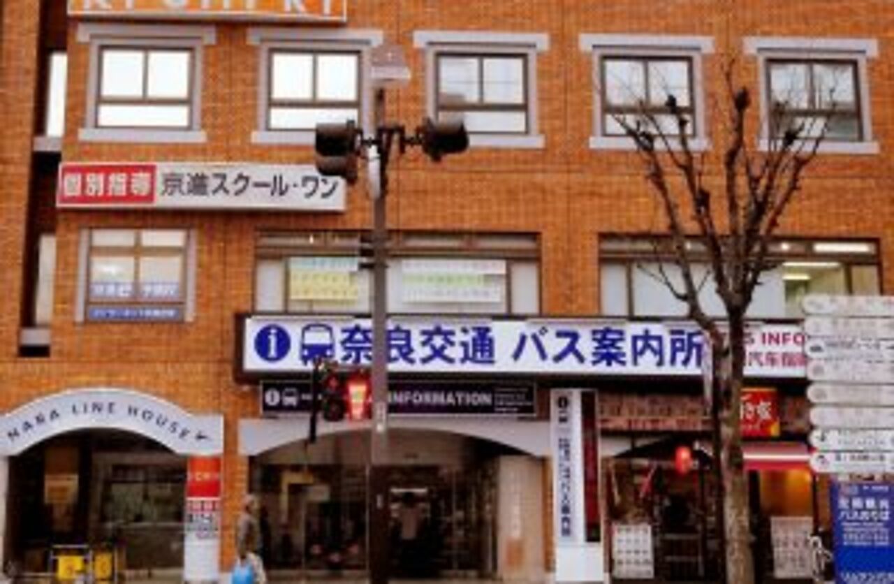 個別指導京進スクール・ワン近鉄奈良駅前教室の画像