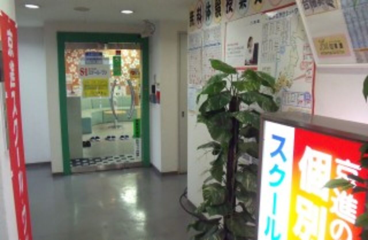 個別指導京進スクール・ワン石山教室の画像