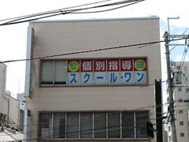 個別指導京進スクール・ワン八木教室の画像1