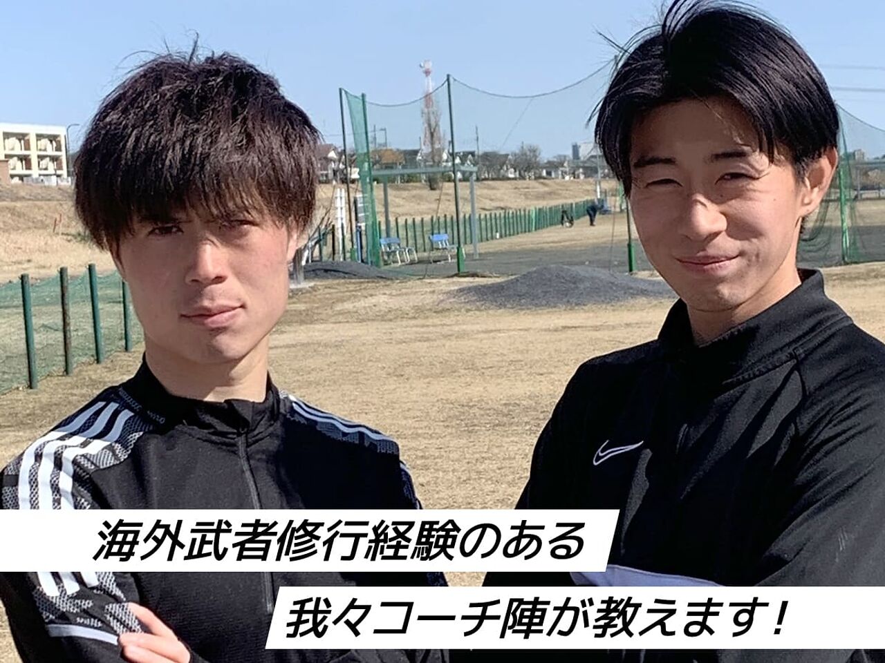 日本人コーチ2名の画像