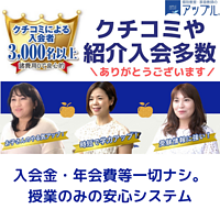 2024年最新】高校受験対策ができる家庭教師 人気ランキング！ | 塾