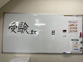 SSS進学教室岩屋脇浜校の画像3