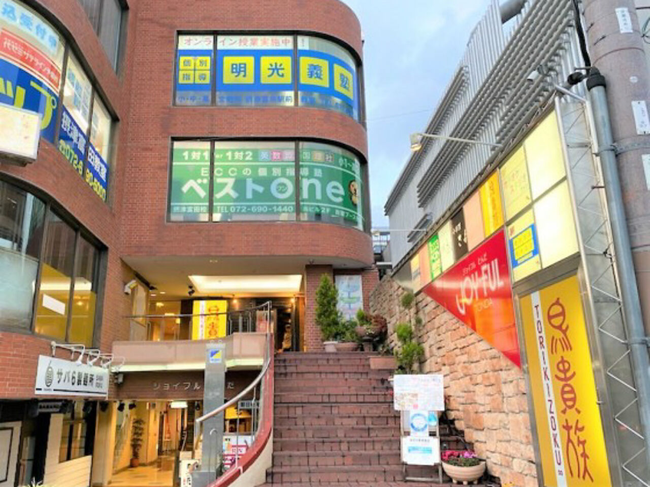 個別指導の明光義塾摂津富田駅前教室の画像