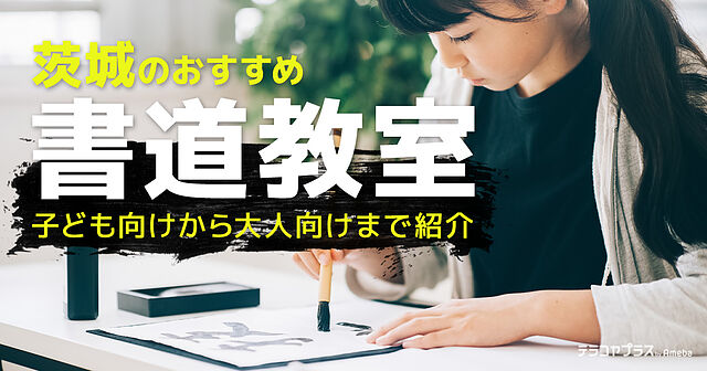 書道道具一式です。30年以上前のものです。 - 通販 - hydro-mineral.net