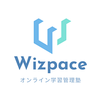 オンライン学習管理塾 Wizpaceの画像