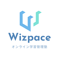 オンライン学習管理塾 Wizpaceの画像1
