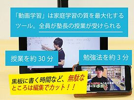 1対2個別指導の岳伸塾の画像3