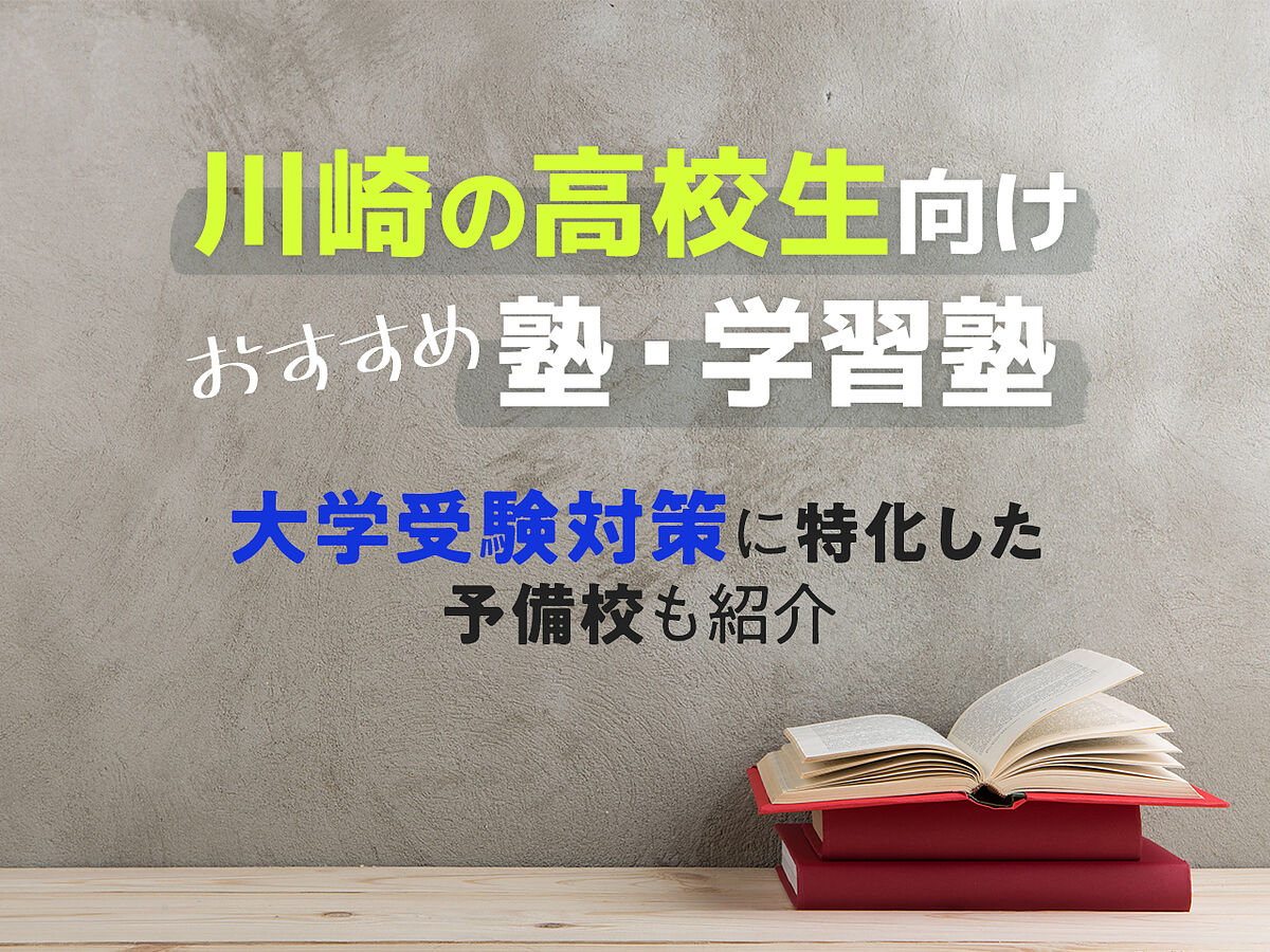 レア参考書 受験英語 スーパー講師映像特訓 難関国公立2次対策英語講座