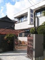 敬倫塾本校の画像1