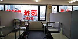 藤枝数学塾本校の画像2