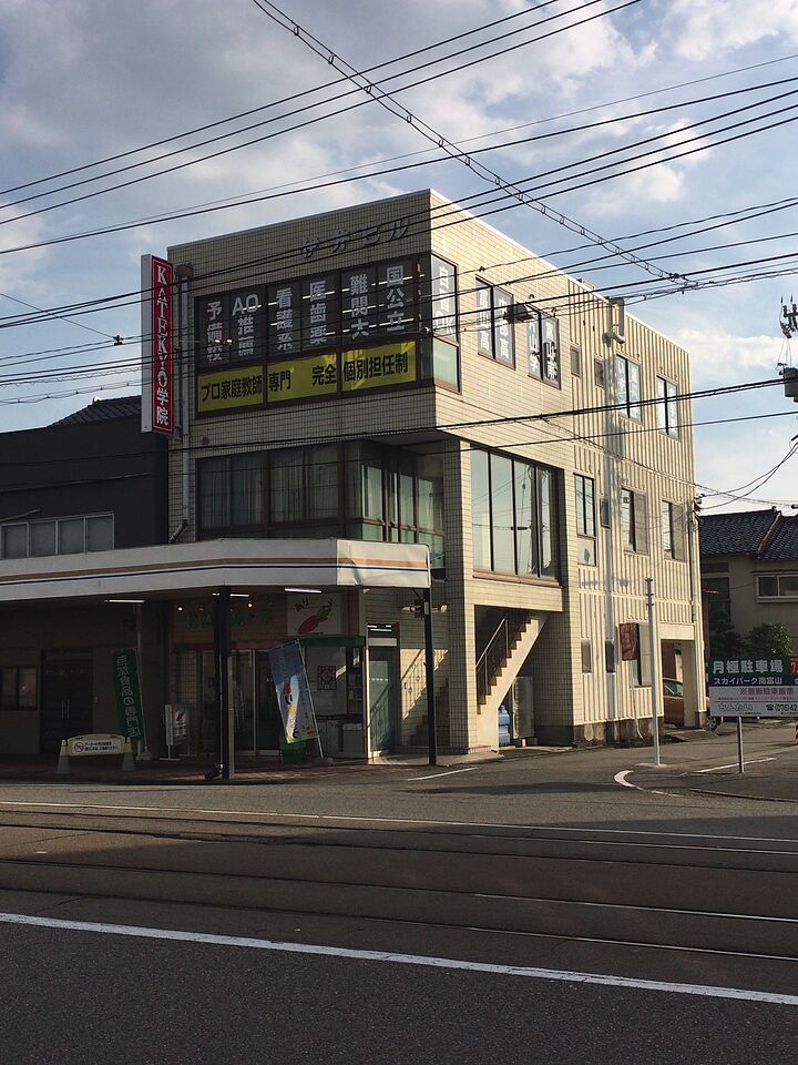 KATEKYO学院【富山】南富山駅前校の画像