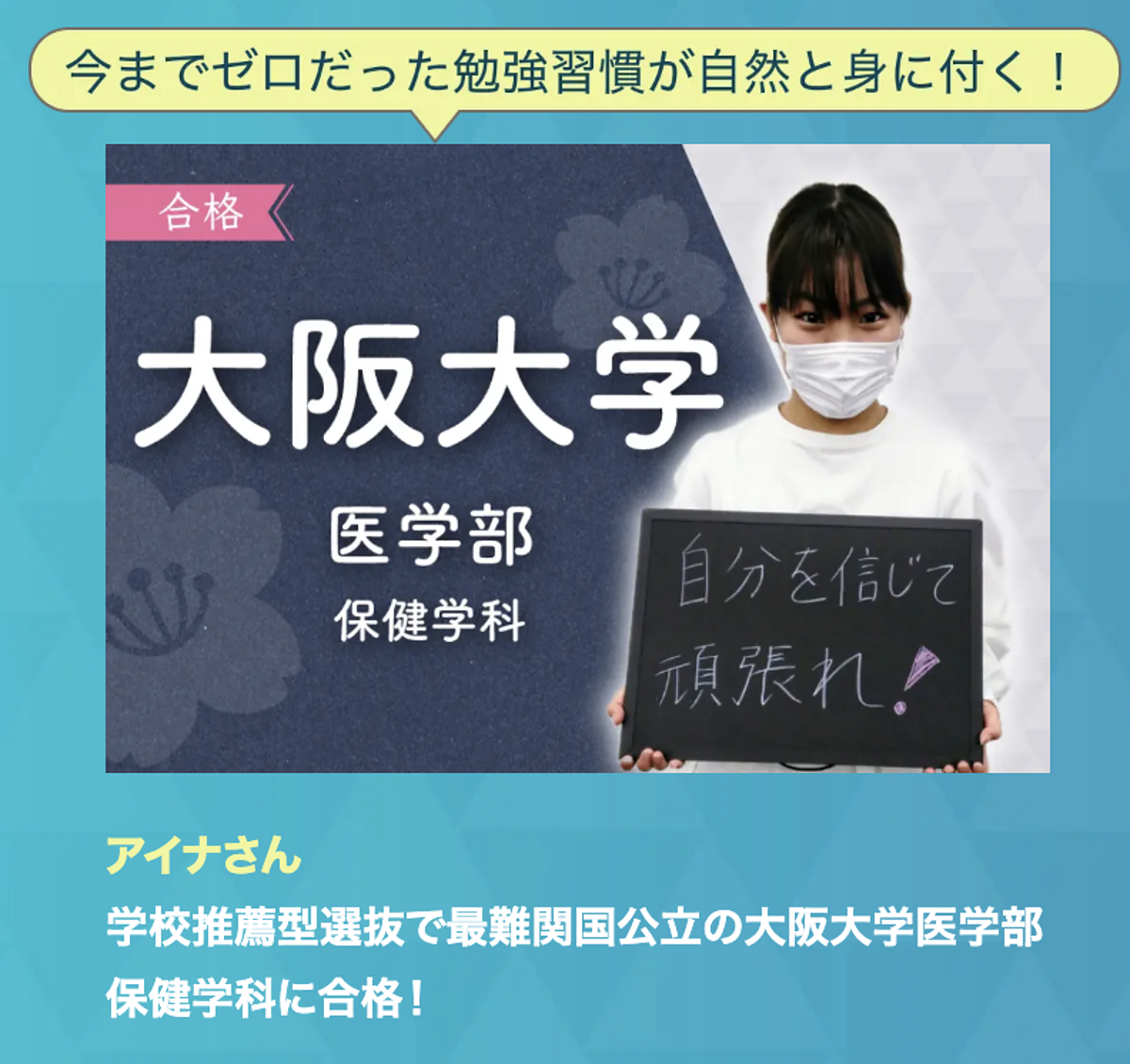 これで合格！看護医療系 専門学校受験対策 私もこの5冊で合格しました 