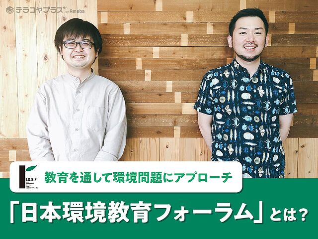 直販値下 人間環境教育学―教育生理・生態学的アプローチ― 人文/社会