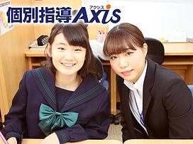 個別指導Axis(アクシス)千葉新宿校の画像2