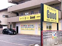 完全個別指導Good成岩校の画像