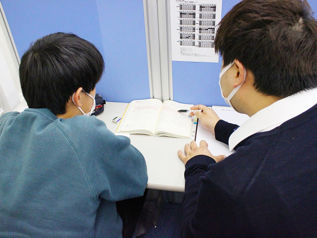 男子生徒が高田さんに指導を受けているいる画像