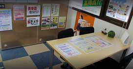 個別指導塾サクラサクセス大田長久教室の画像2