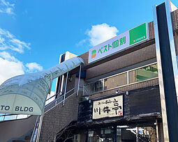 ベスト個別愛子駅前教室の画像1