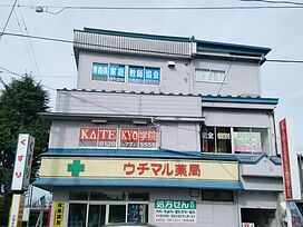 KATEKYO学院【青森】本八戸駅前校の画像0