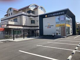ITTO個別指導学院坂ノ市中央校の画像1