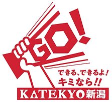 KATEKYO学院【新潟】の画像1