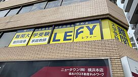 LEFY横浜校の画像2