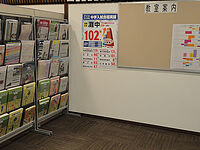 浜学園 JR京都駅前教室の画像1